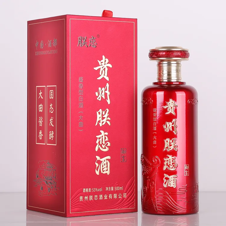 朕恋酒 御言 贵州酱香纯粮坤沙酒喜宴宴请送礼佳选53%Vol500ml