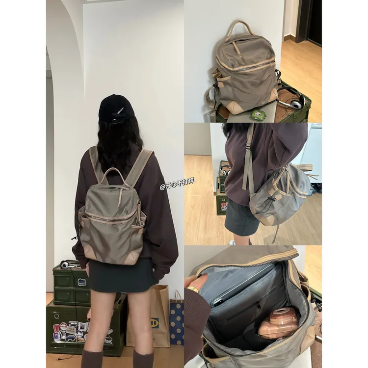 【开心不打烊】超好用 轻便大容量双肩包旅行背包通勤实用双肩背包