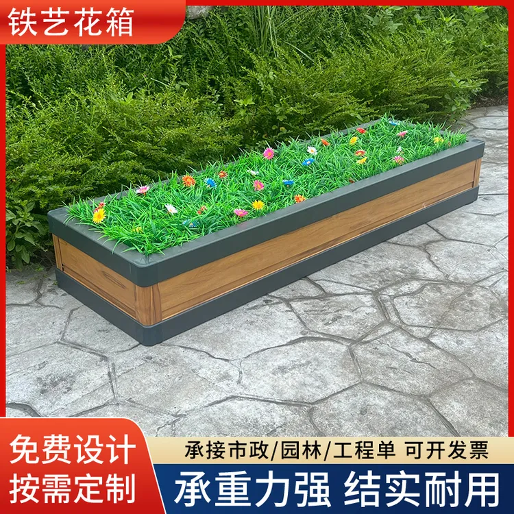 铝合金花箱阳台种植箱庭院花盆楼顶种菜箱市政道路护栏组合花箱