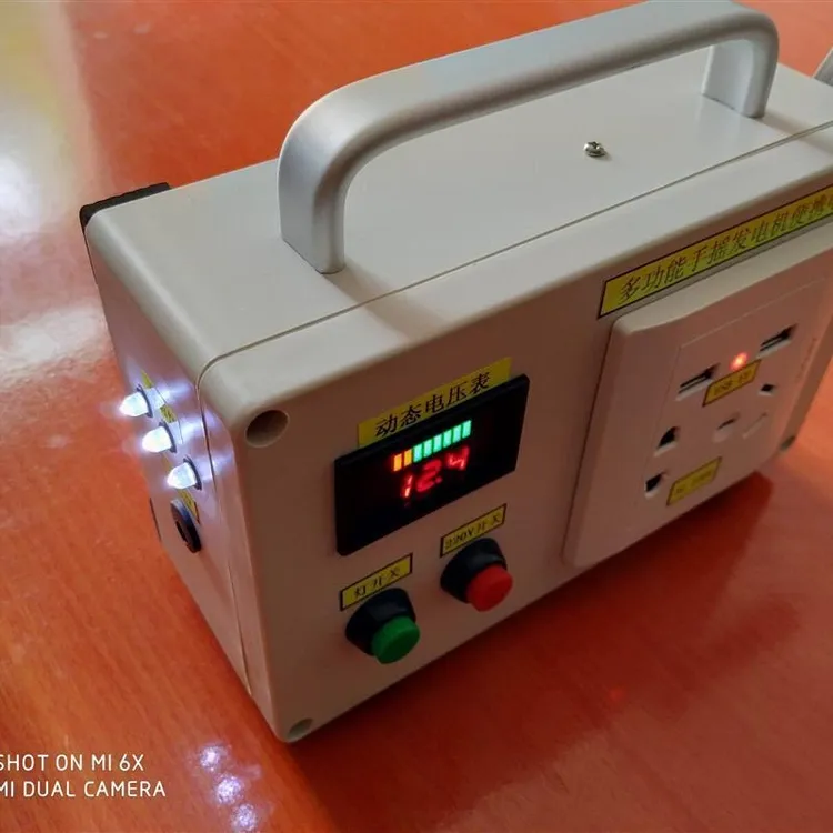 佰宥 新款装备创意手摇发电室外灯饰 > 应急灯