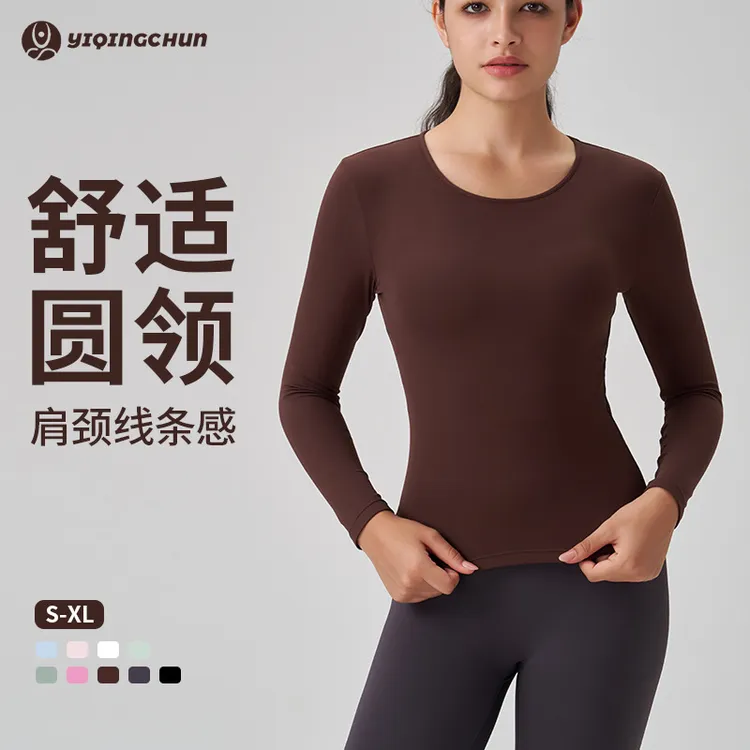 新款高级感长袖女圆领运动T恤跑步健身服上衣修身透气瑜伽服长袖