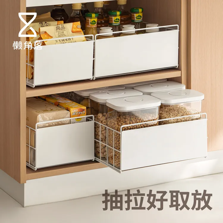 懒角落厨房抽拉式收纳篮筐下水槽深橱柜内调料置物架抽屉式分层架