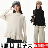胖女童半高领长袖t恤秋装中大童大码宽松弹力外穿打底衫甜美上衣