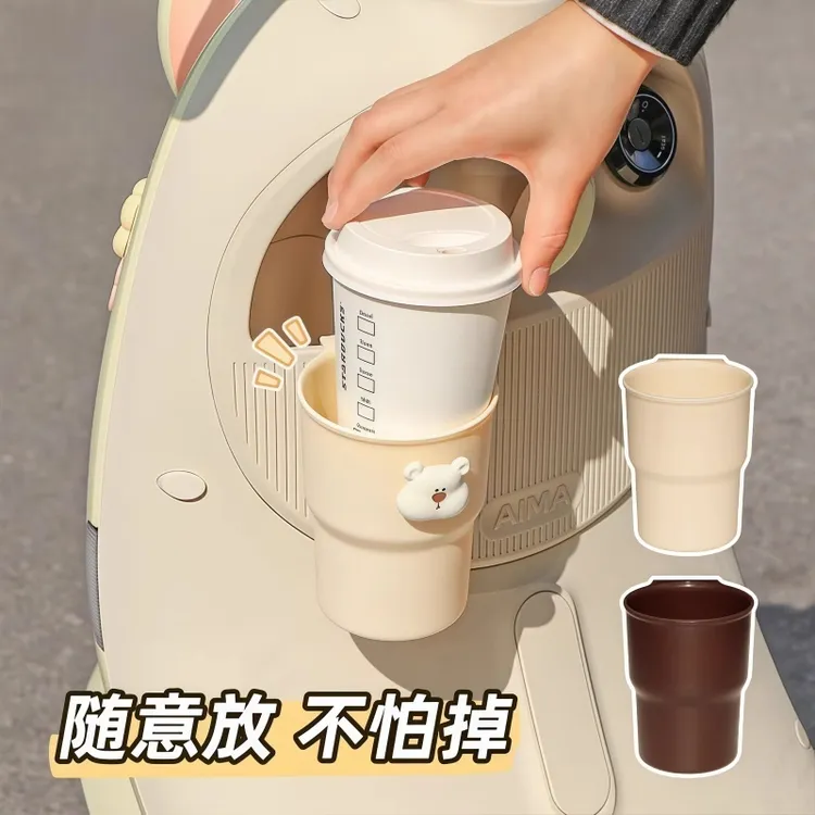 电动车放奶茶收纳架电动自行车杯托饮料固定架子饮料水壶瓶置物架