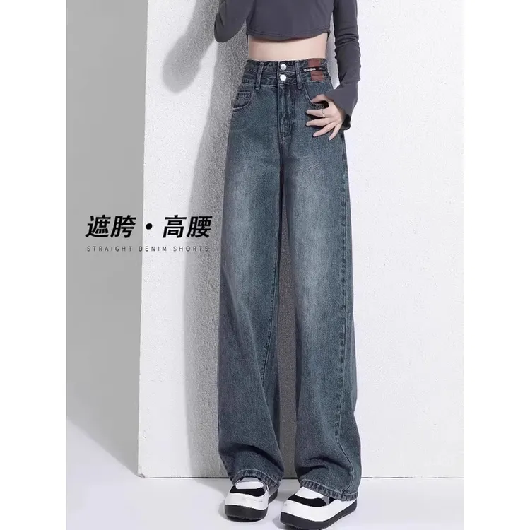雪千羽复古小个子高腰垂感直筒牛仔裤女春秋宽松显瘦窄版阔腿裤子