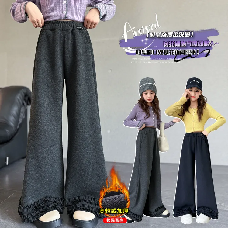 女童秋冬季时尚百搭加绒木耳边直筒阔腿休闲裤120-170（价格已开）