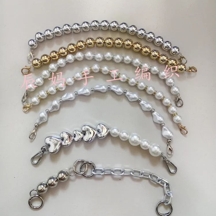拎环短款手提包链包包装饰链钩织饺子包贝壳包银色手提链珍珠链