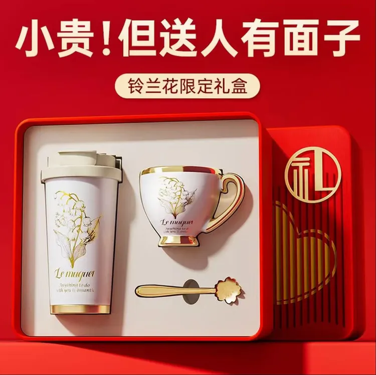 生日礼物女生送女朋友送老婆闺蜜实用的高级感轻奢保温杯伴手礼盒