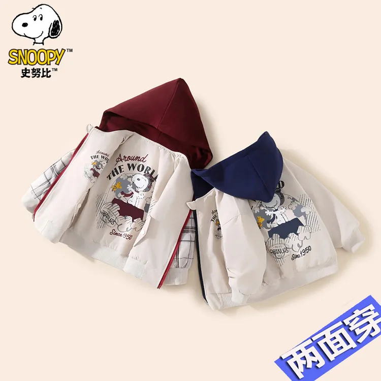 史努比儿童休闲连帽风拉链卡通双面穿棉服男童女童韩版SZZD63