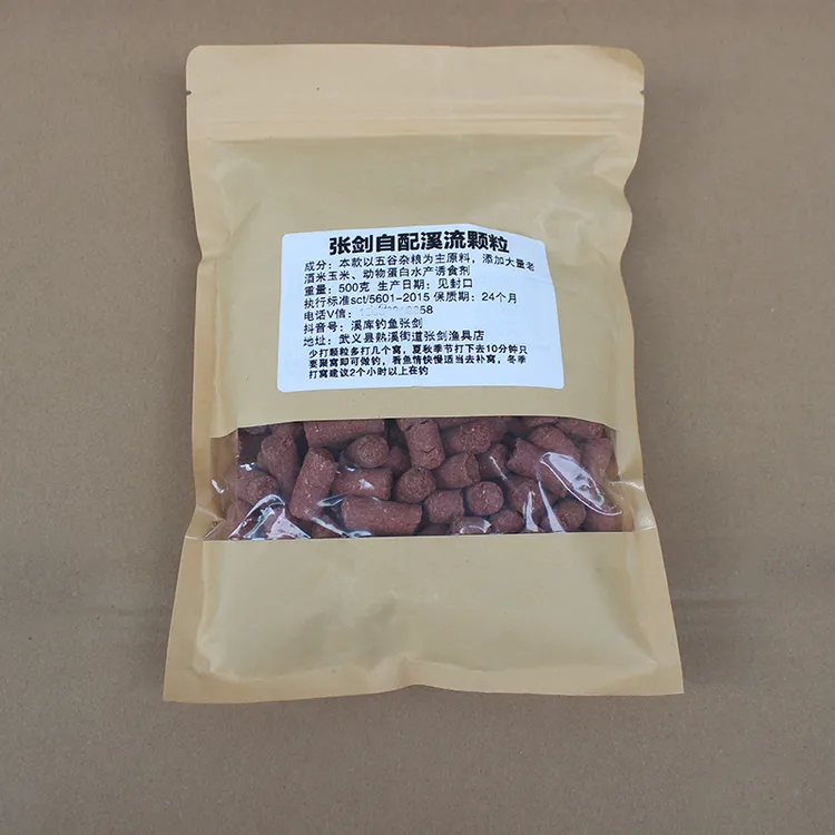 张剑溪流钓打窝颗粒老款重铸平替889窝料石斑鱼