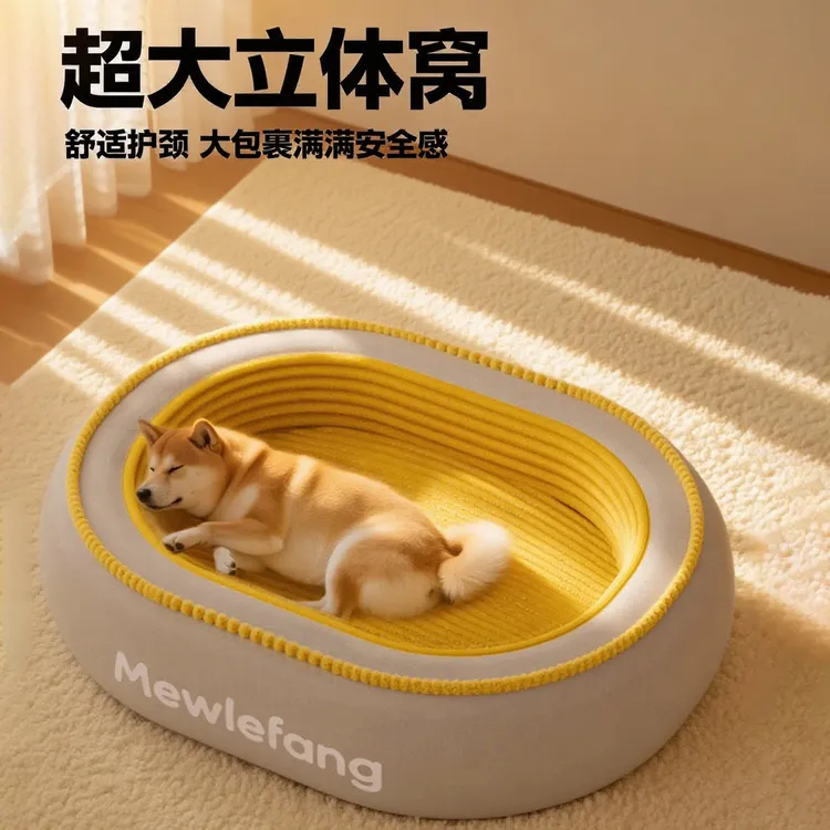 狗窝四季通用可拆洗大型小型狗狗床中型犬睡觉狗狗沙发柴犬柯基用