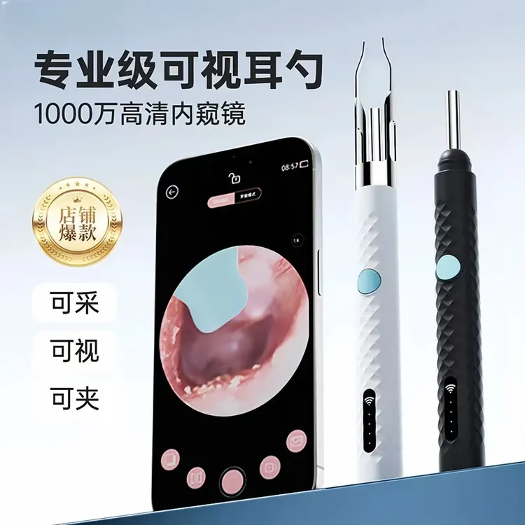 【央妈热推】官方正品可视挖耳勺新品带镊子夹子采耳家用发光带灯