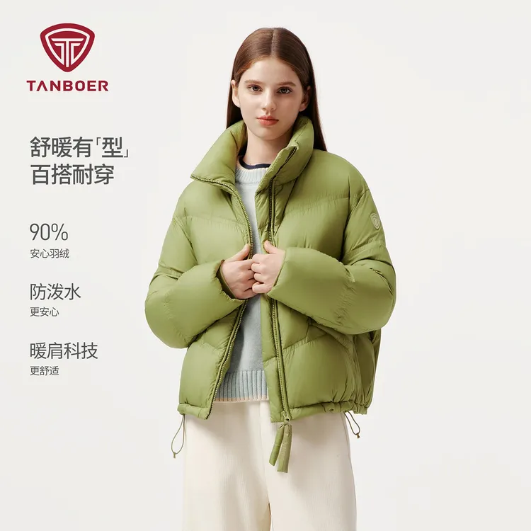 【商场同款】坦博尔羽绒服舒暖百搭时尚休闲女士短款立领羽绒服386A
