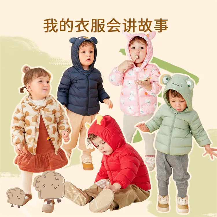 【商场同款】婴儿羽绒服轻薄男童宝宝女童2025年新款冬保暖外套潮
