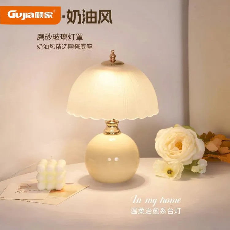 顾家奶油风创意高级感轻奢台灯卧室床头柜主卧温馨结婚氛围小夜灯