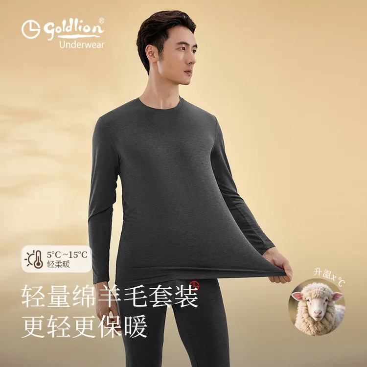 Goldlion/金利来轻柔贴身舒适印花Logo设计圆领男士套装GMAS52068