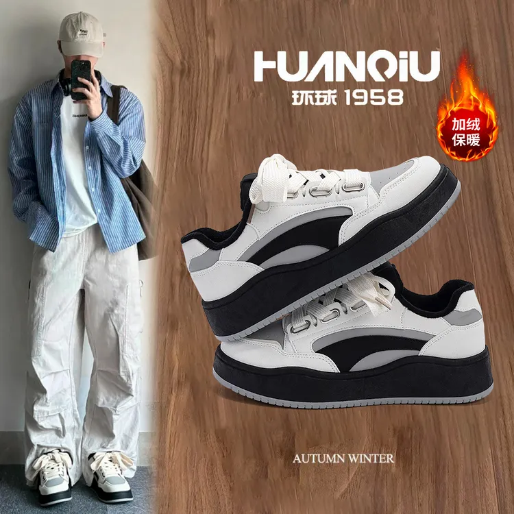 环球加绒厚底板鞋男2025秋冬新款增高加厚学生ins潮流保暖小白鞋
