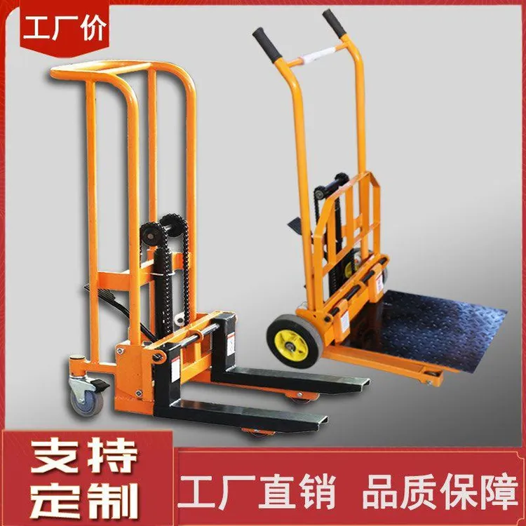 液压叉车卸货神器小叉车手动小型轻便家用升降车微型升高车搬运车