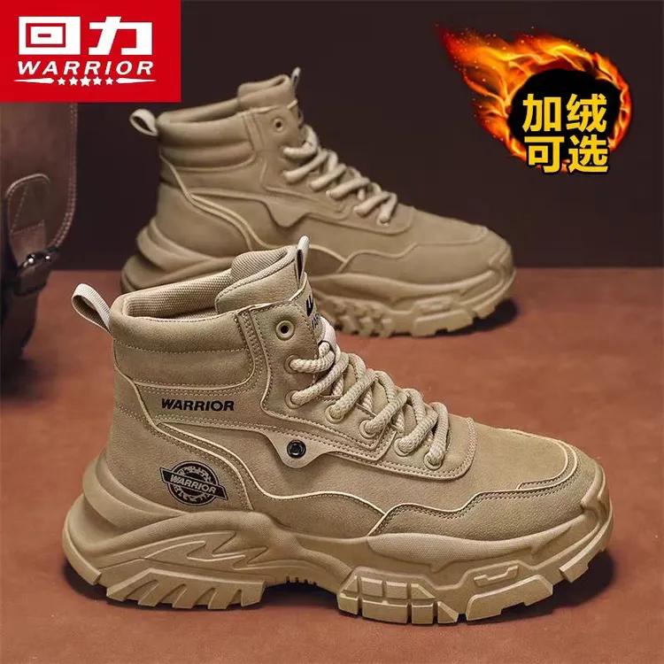 回力男款马丁靴2025新款防水鞋男鞋增高耐磨防滑鞋休闲大黄工装鞋