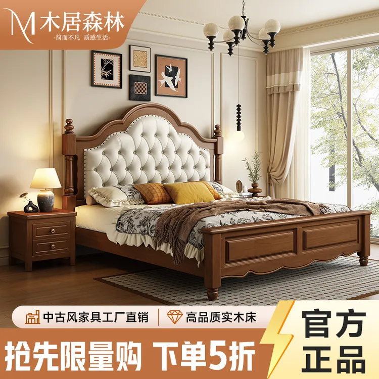 美式1.8米实木床榫卯可储藏复古床主卧大床卧室单人储物婚床1.5米