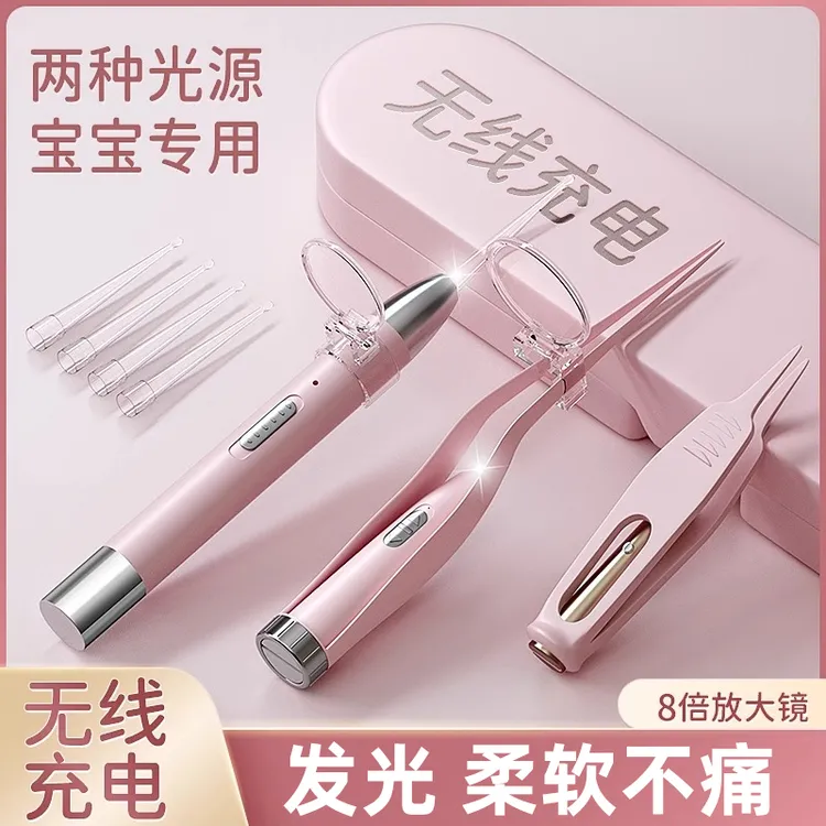 卡维瑞发光挖耳勺硅胶软头柔软掏耳无线采耳勺家用宝宝掏耳勺