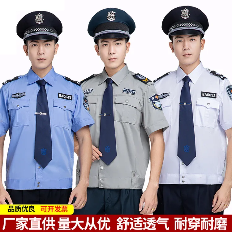2011式保安短袖衬衣夏季保安工作服春秋制服月白色保安夏执勤衬衣