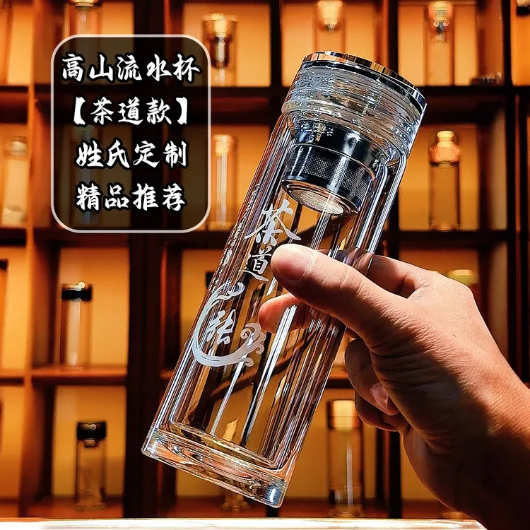 新款热卖全新开学水晶玻璃杯透明杯盖高硼硅玻璃茶杯百家姓定制杯