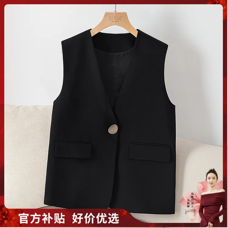 丝柏舍2025秋装新款女装时尚气质简约一粒扣纯色V领马甲S43B6911J