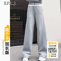 适意时光 DPLJ高个子女装 加绒宽松显瘦直筒阔腿休闲裤L1131