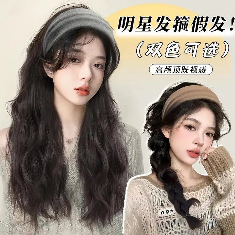 鞠婧祎同款发箍假发一体女秋冬长卷发半头套仿真自然长直发全头套