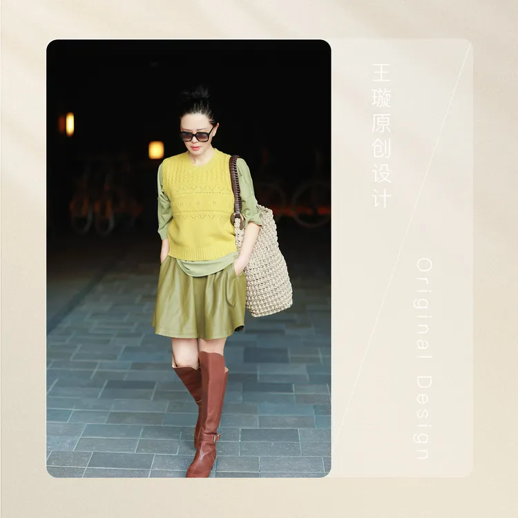 （2025秀款）修饰背心王璇原创设计