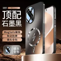 适用华为nova14手机壳新款nova14pro磁吸保护套ultra超薄时尚男女