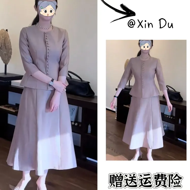 2025秋季新款时尚显瘦气质女士网红洋气两件套百搭款D23253