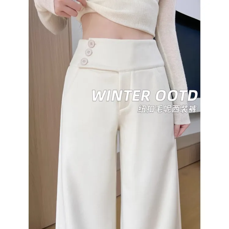 米白色毛呢阔腿裤女秋冬新款低腰垂感慵懒显瘦加绒直筒纽扣西装裤