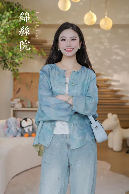 锦丝院【青霭】真丝花罗双面穿雾蓝显白新中式减龄上衣WTX67182250