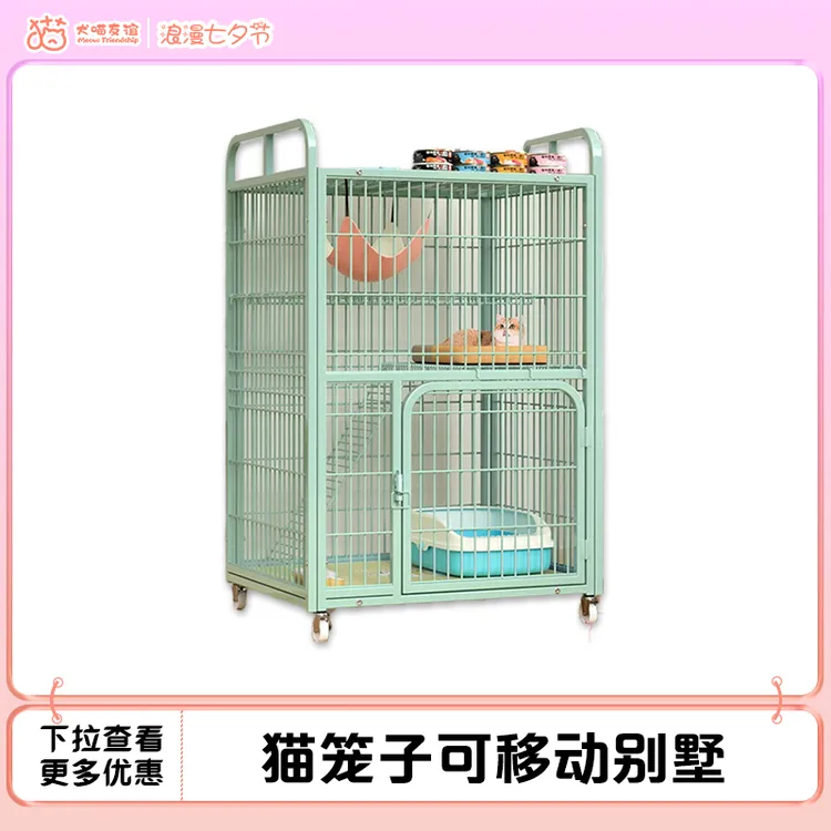 猫咪笼子厕所一体家用超大自由空间猫窝别墅猫笼子带厕所一体家用