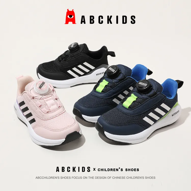 ABCkids童鞋男童鞋运动鞋2025年秋季新款百搭双网透气男童跑步鞋