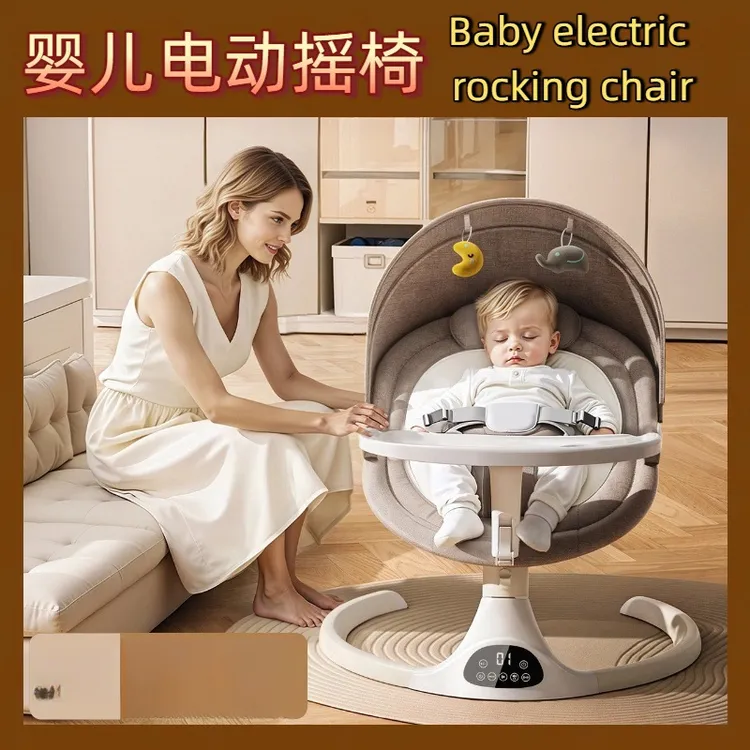 宝宝电动摇椅安抚摇篮婴儿多功能可坐可躺摇摇椅APP遥控