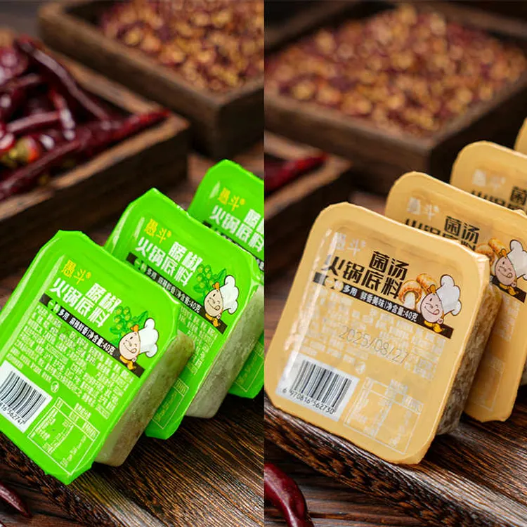 【藤椒+菌汤】愚斗火锅底料40g*10盒独立包装 重庆火锅底料F