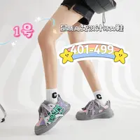 【新版】159｜401-499号｜捡漏女鞋孤品｜1号直播间