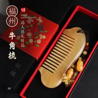 精品黄牛角梳宽齿金鱼包包梳子加厚防静电养发护发顺发齿梳送礼