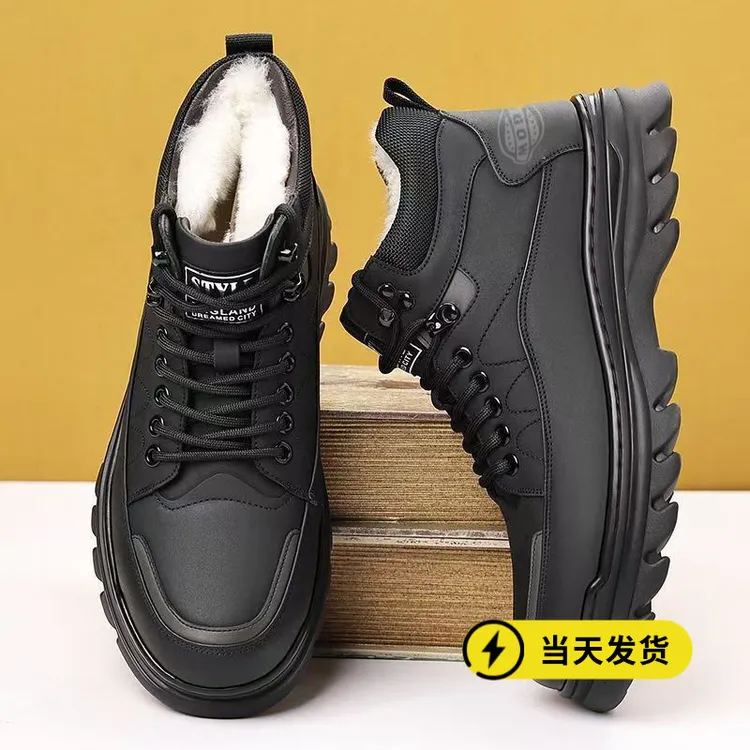 2025冬季男士高帮加绒保暖皮鞋黑色韩版马丁靴加厚休闲棉鞋爸爸鞋