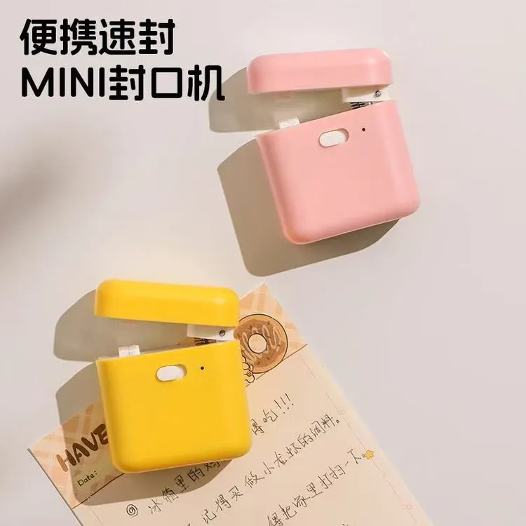 迷你可爱封口机小型家用零食小袋子包装封袋封口夹加热冰箱收纳器
