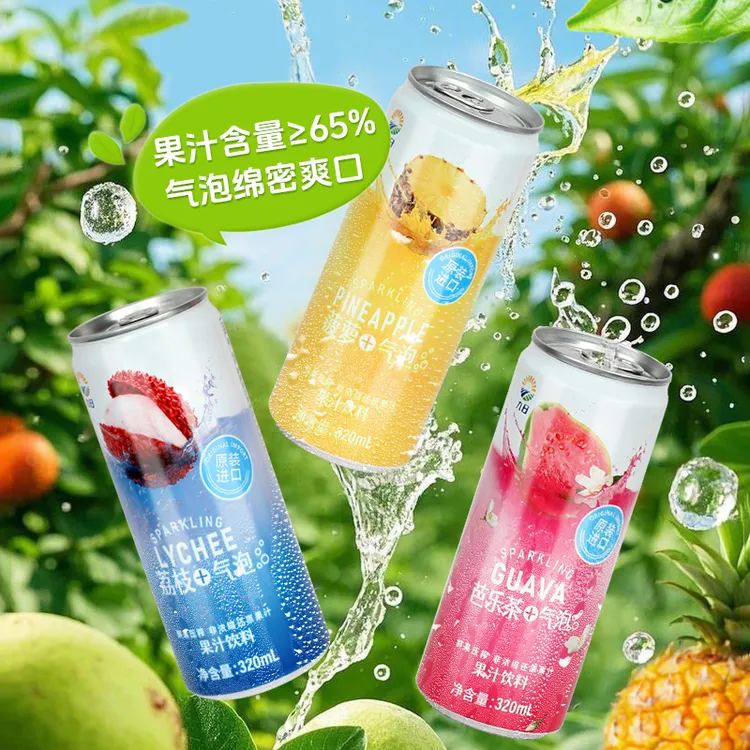 九日进口NFC果汁气泡水荔枝菠萝芭乐茶多口味清爽解腻气泡饮料