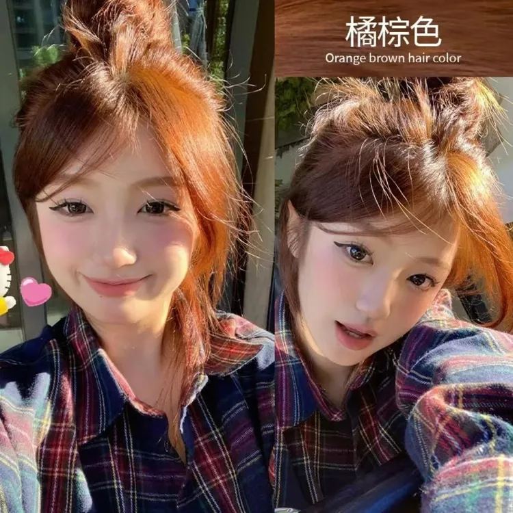 【买一送一】OKGS橘棕色染发膏天然植物显白免漂自己在家染亚麻灰棕