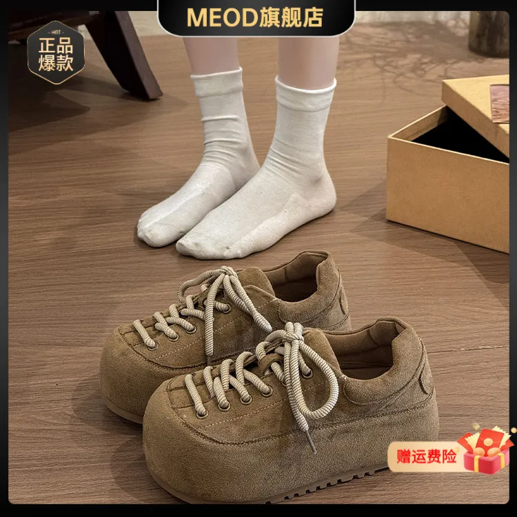 MEOD欧货厚底勃肯鞋女2025秋冬新款时尚百搭松糕系带休闲面包鞋