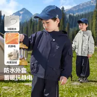 【加绒防水户外服】右欧童装男童连帽外套冬季新款儿童宝宝潮U16404