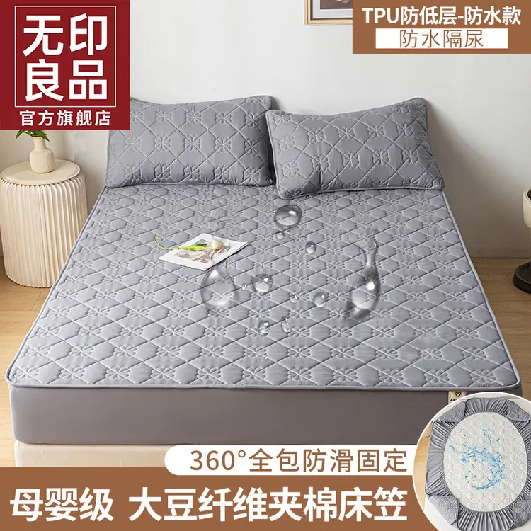 【无印良品】A类夹棉加厚四季款防水床笠防滑床笠防尘罩防滑罩