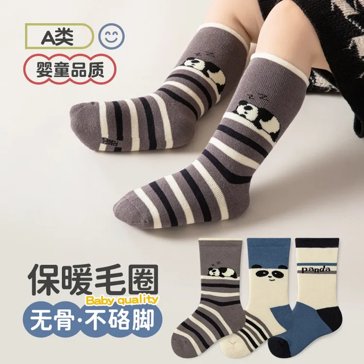 婴儿袜子宝宝加绒加厚毛圈可爱熊猫中长筒棉袜秋冬季袜无骨