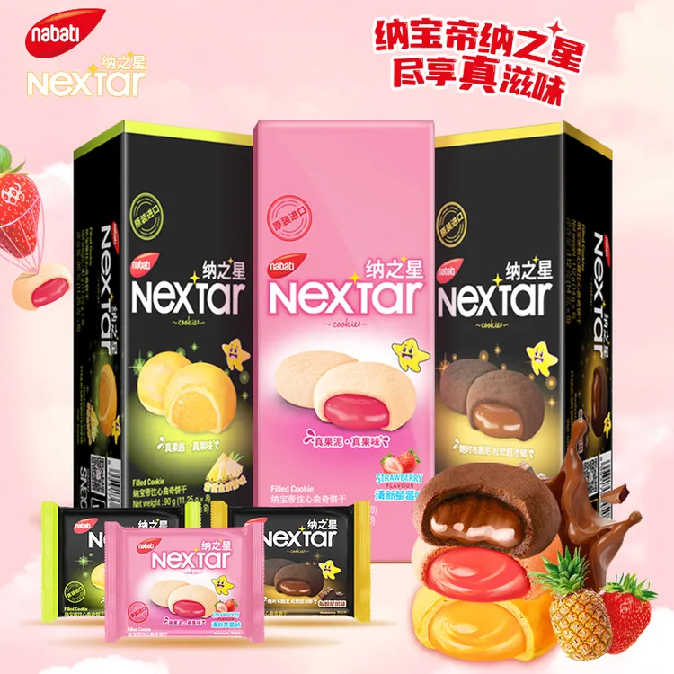 纳宝帝软心布朗尼曲奇饼干巧克力乐星塔纳之星夹心草莓进口小零食商品图